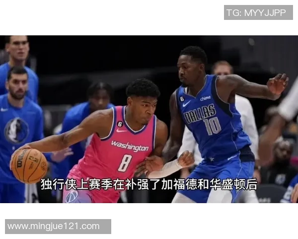 NBA彩经：快船大胜奇才 掘金拿下独行侠 骑士不敌76人