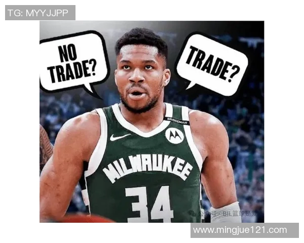 NBA交易市场静得可怕，都在等字母哥点头！雄鹿透支未来恐遭反噬，一笔旧交易让开拓者笑到最后